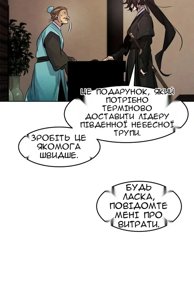 Сторінка 75