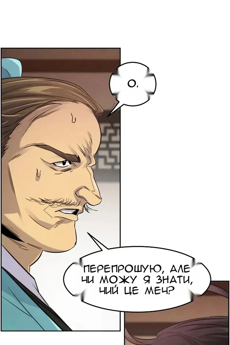 Сторінка 76