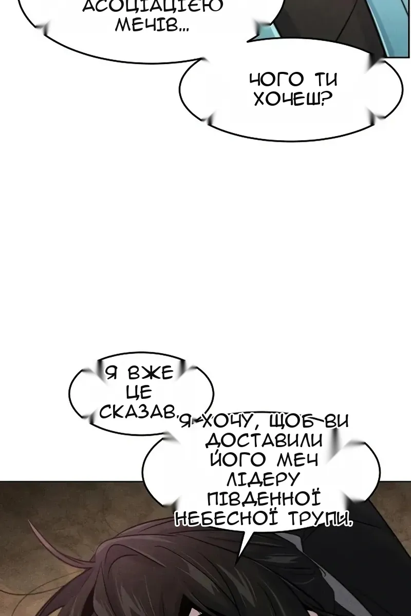 Сторінка 92
