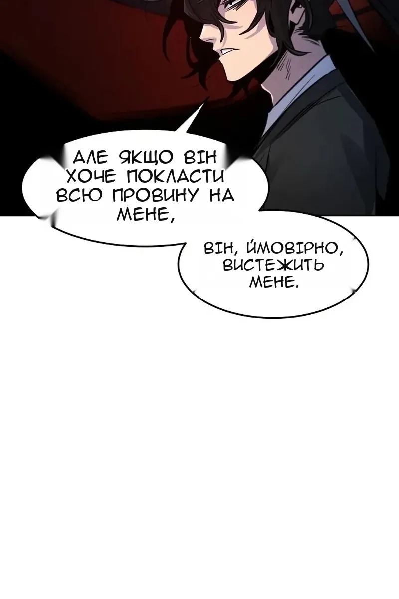 Сторінка 101