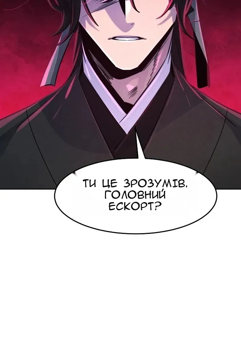 Сторінка 104