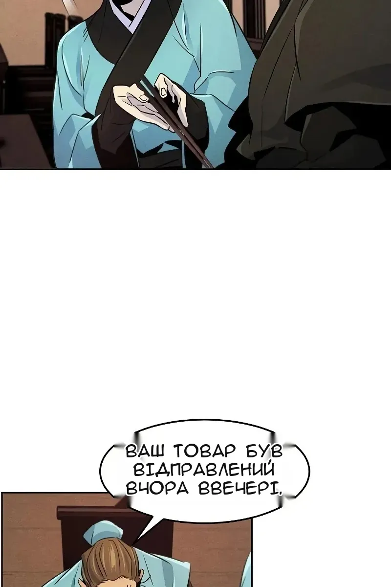 Сторінка 15