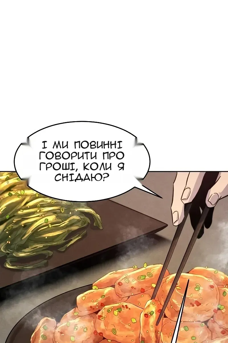 Сторінка 27