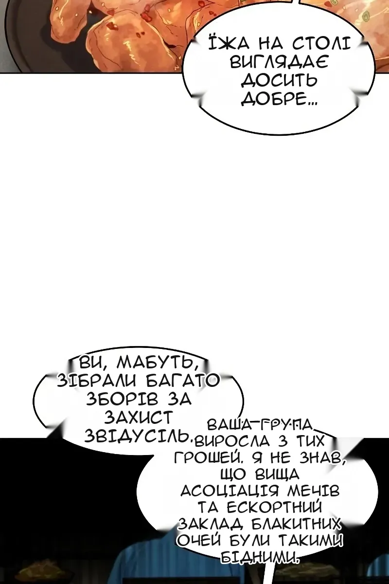 Сторінка 28