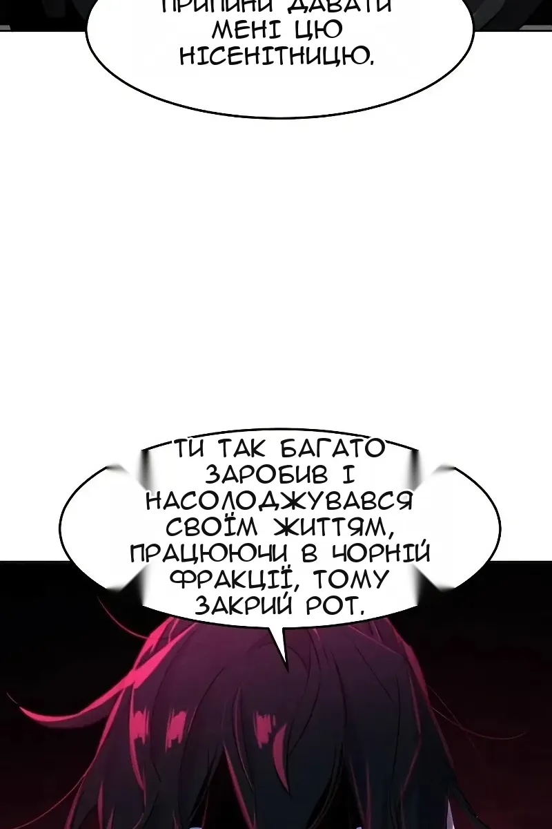 Сторінка 30