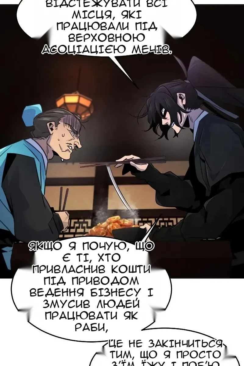 Сторінка 32