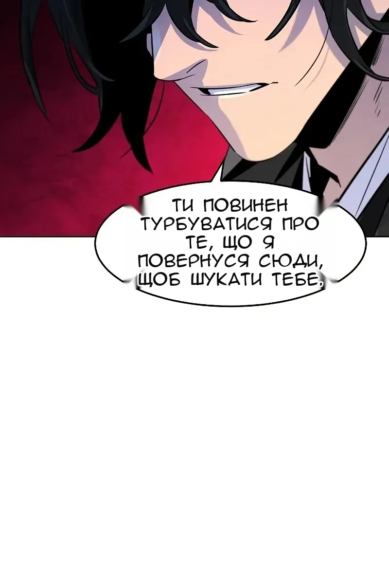 Сторінка 34