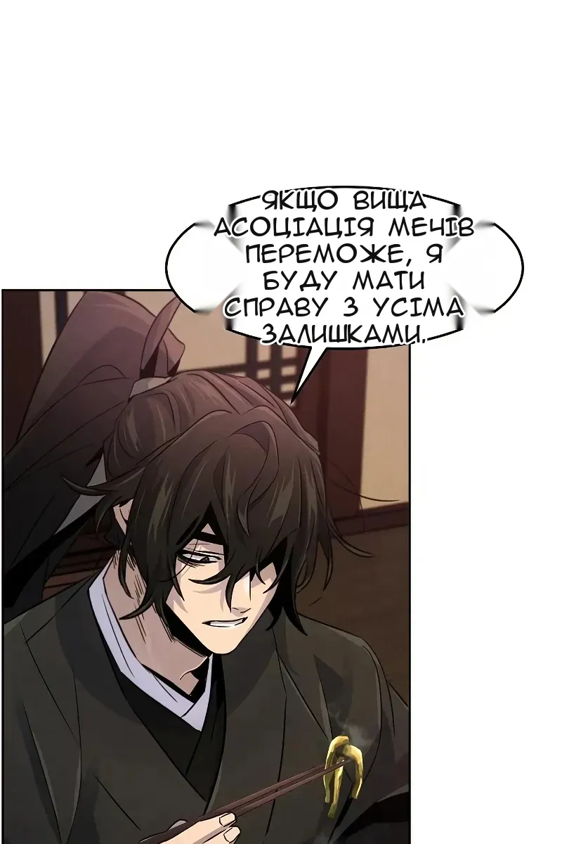 Сторінка 36