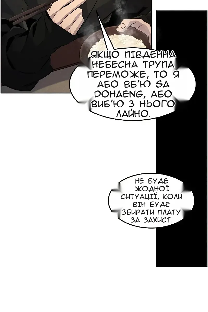 Сторінка 37
