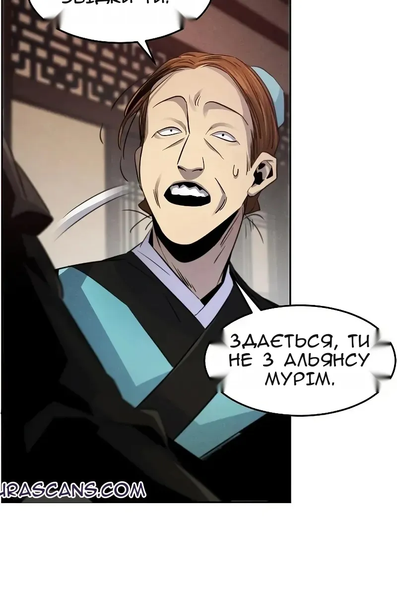 Сторінка 43
