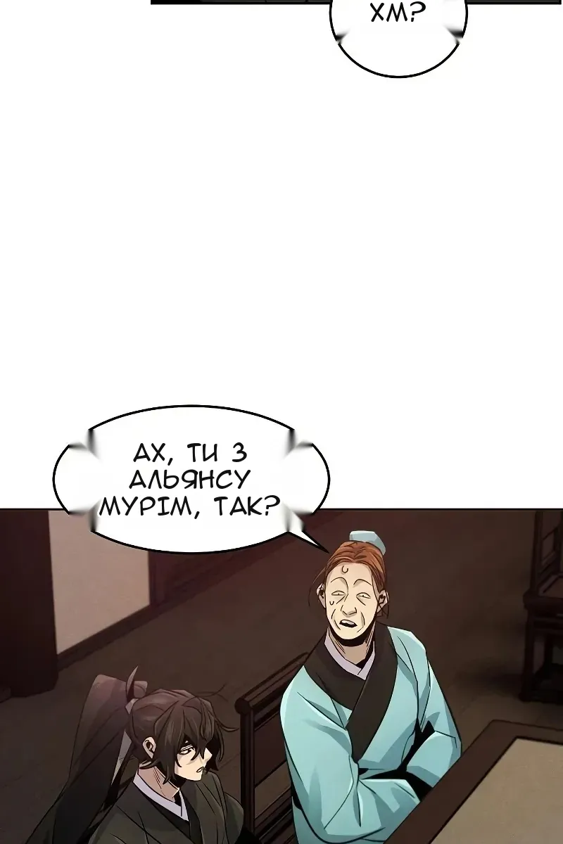 Сторінка 45
