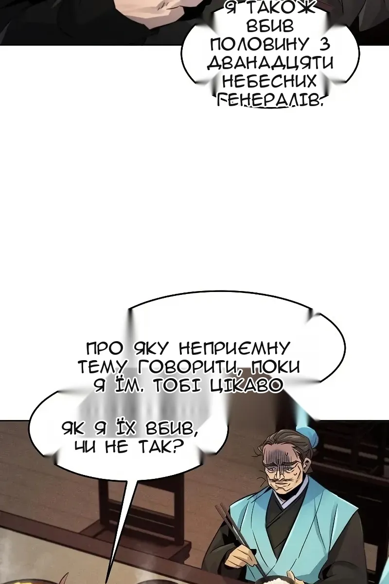 Сторінка 52