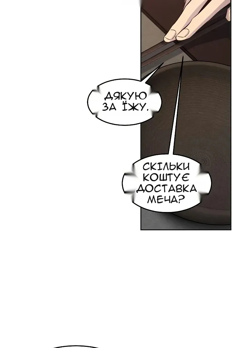 Сторінка 55