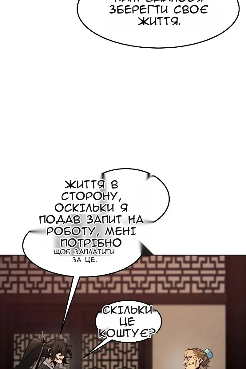 Сторінка 57