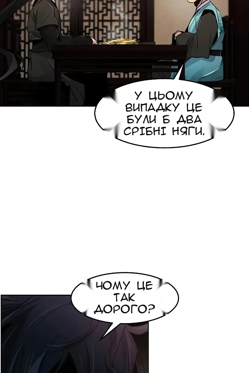 Сторінка 58