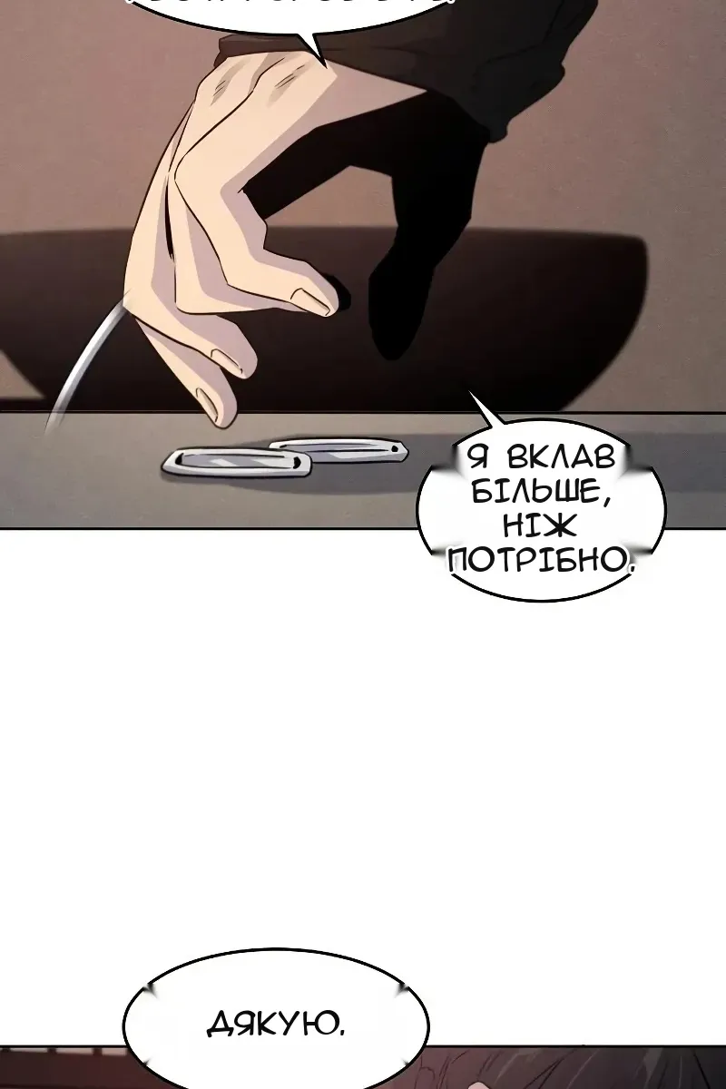 Сторінка 62