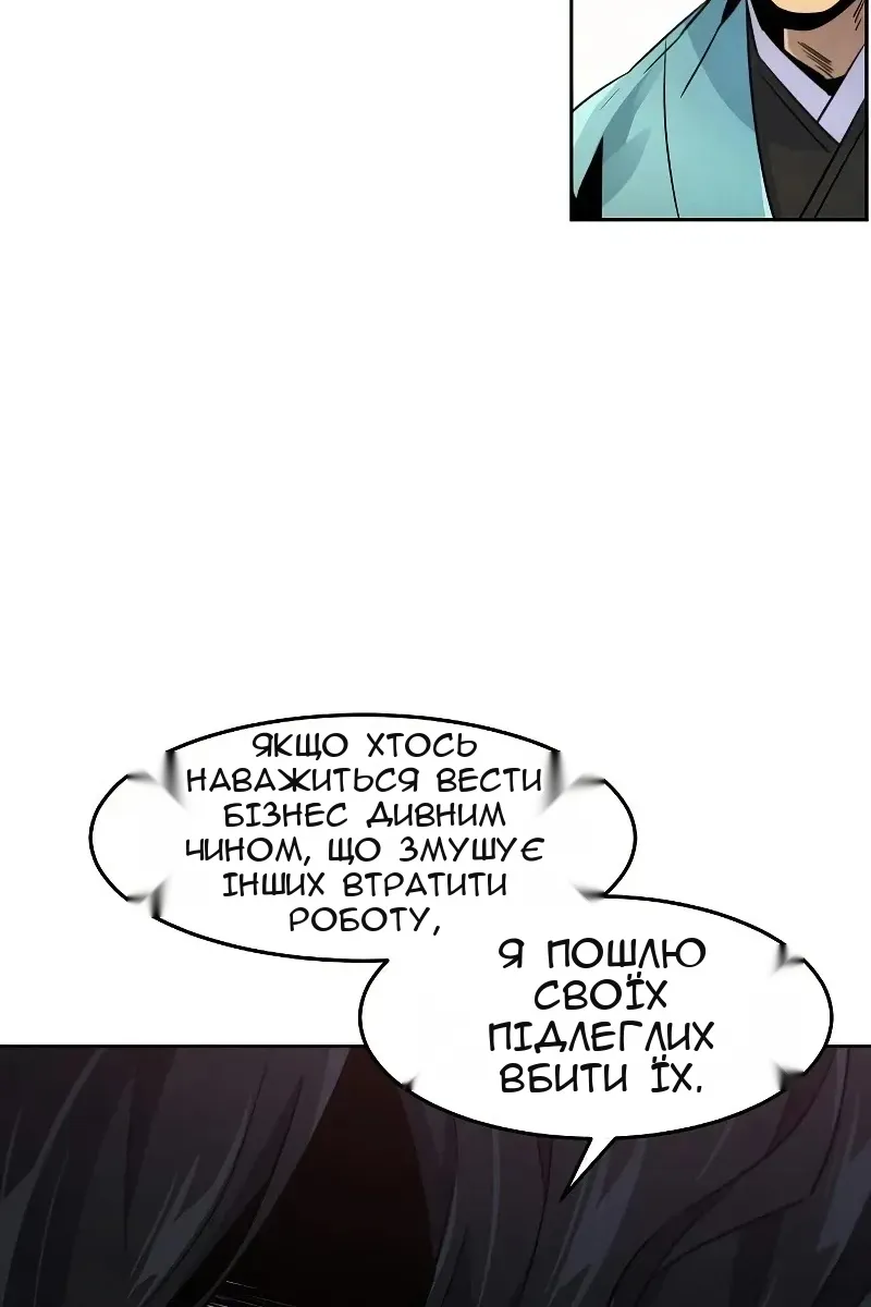 Сторінка 67