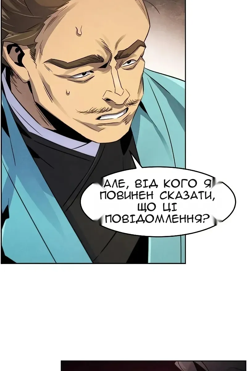 Сторінка 69