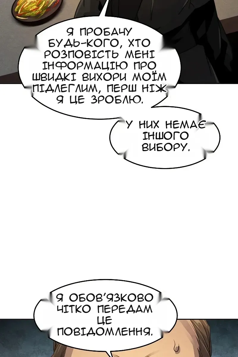 Сторінка 75
