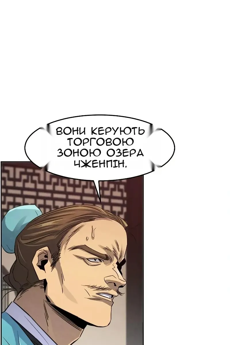 Сторінка 84