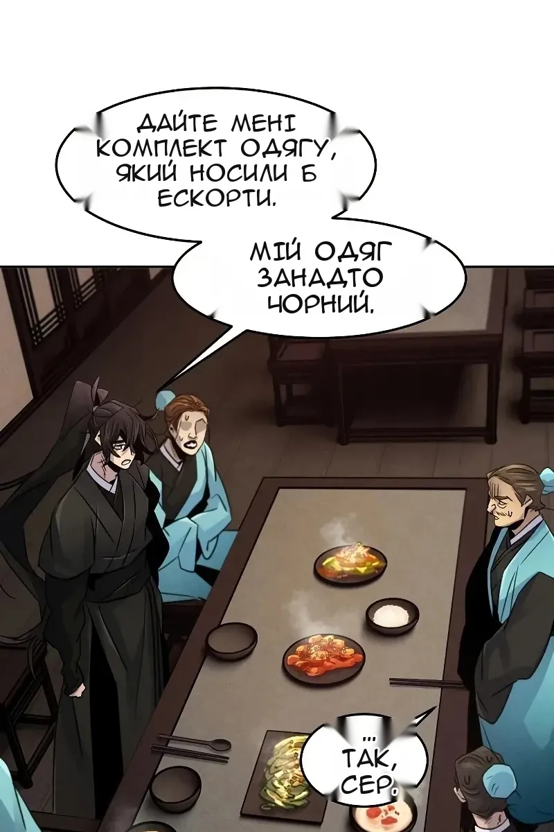 Сторінка 86