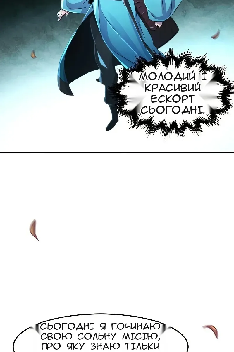 Сторінка 93