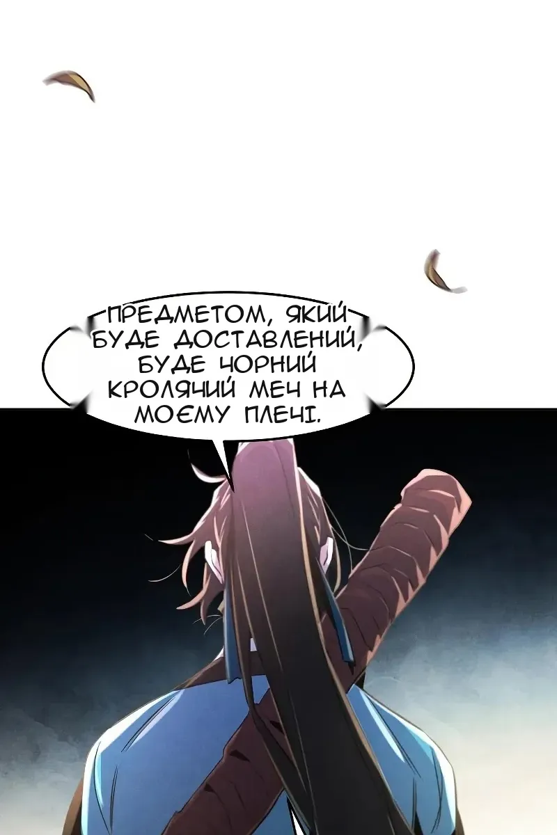 Сторінка 96