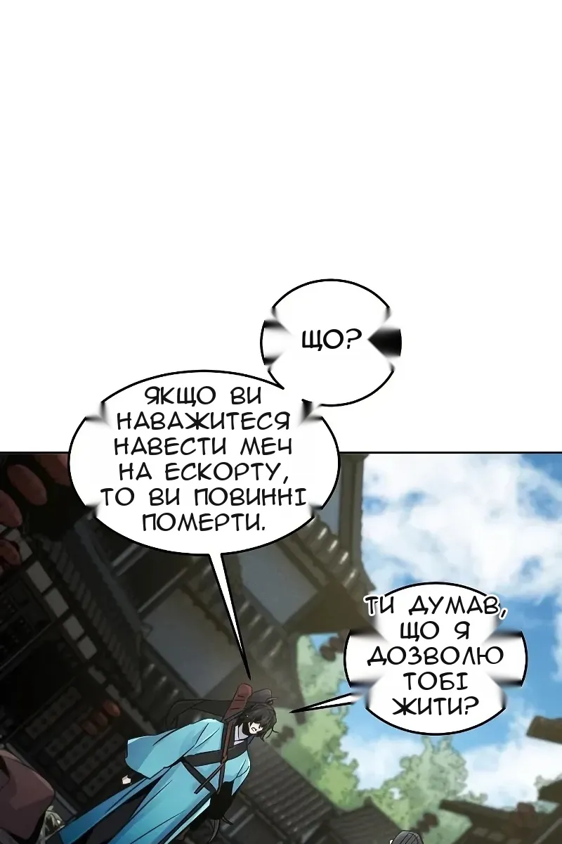 Сторінка 42