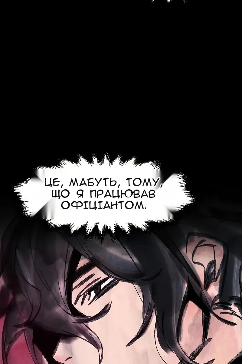 Сторінка 49