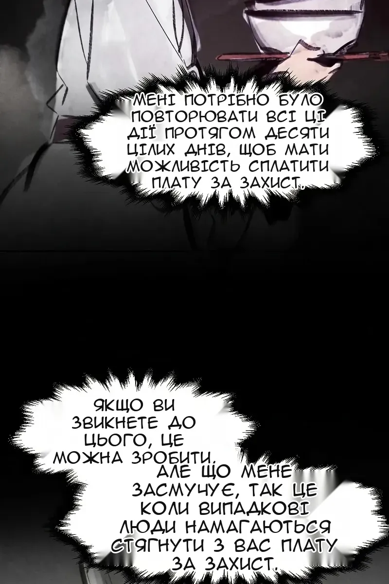 Сторінка 52