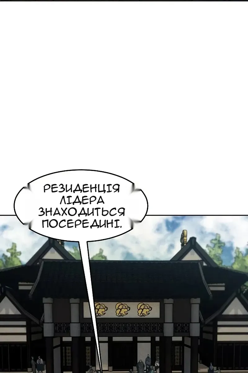 Сторінка 58