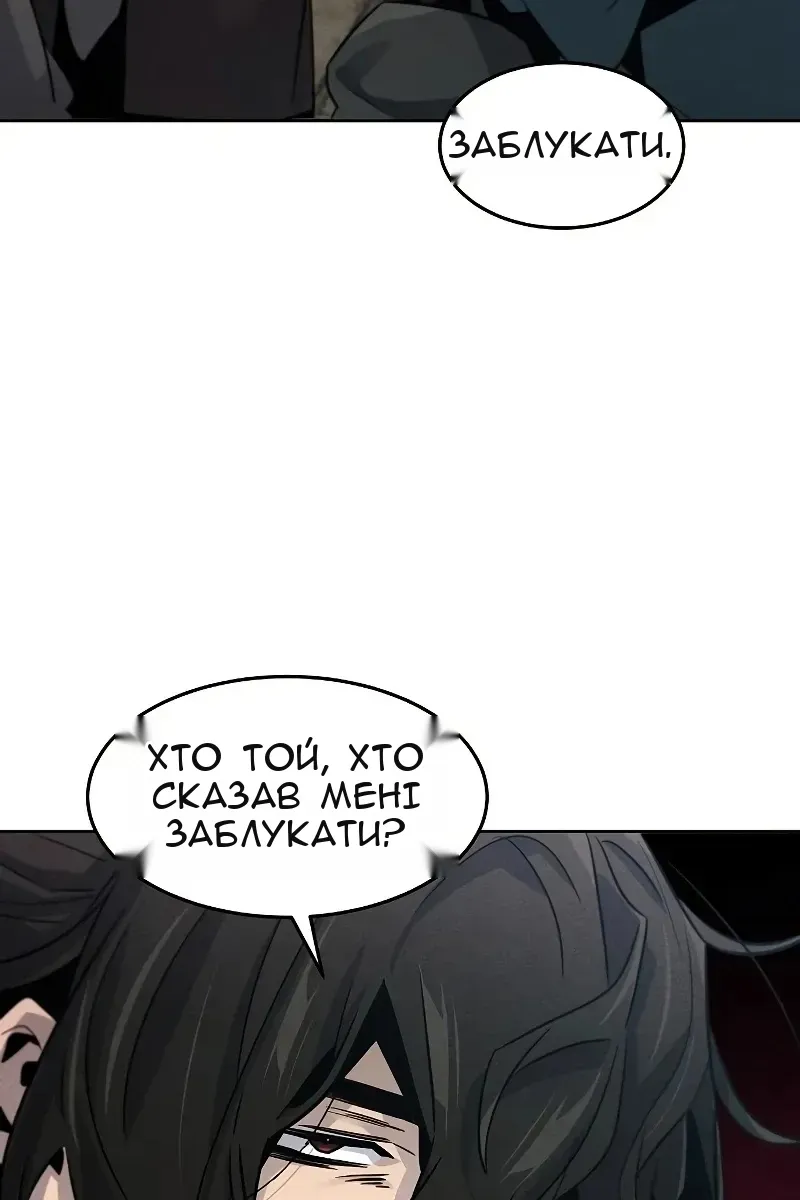 Сторінка 64
