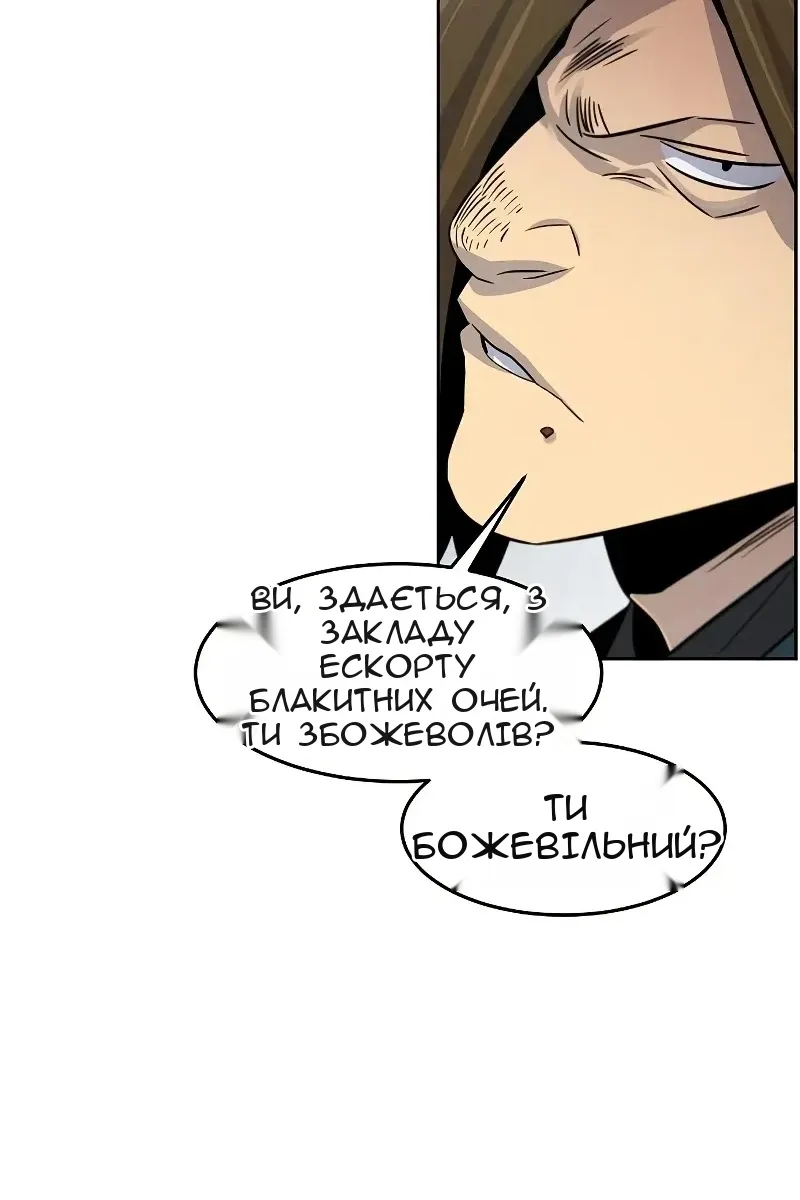 Сторінка 73