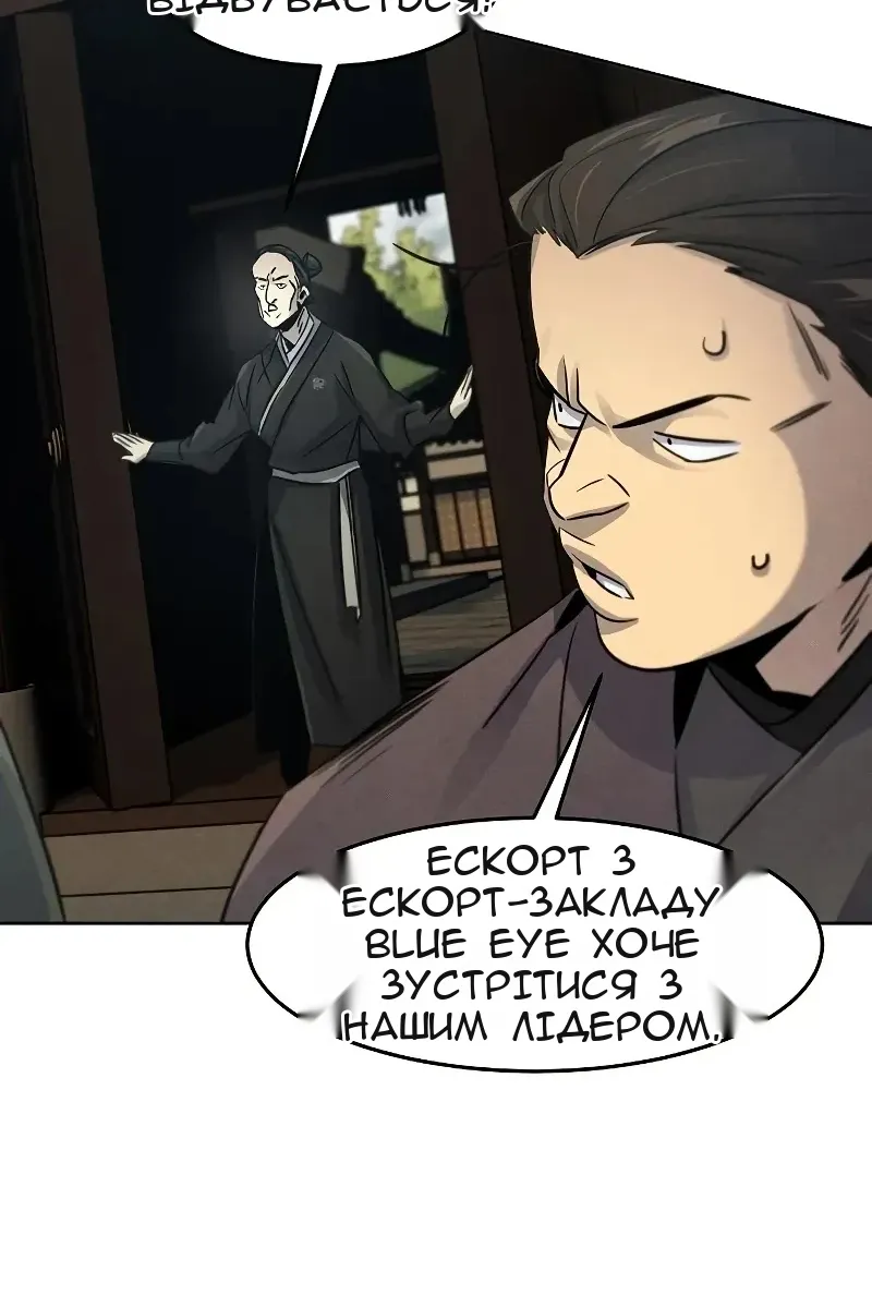 Сторінка 77