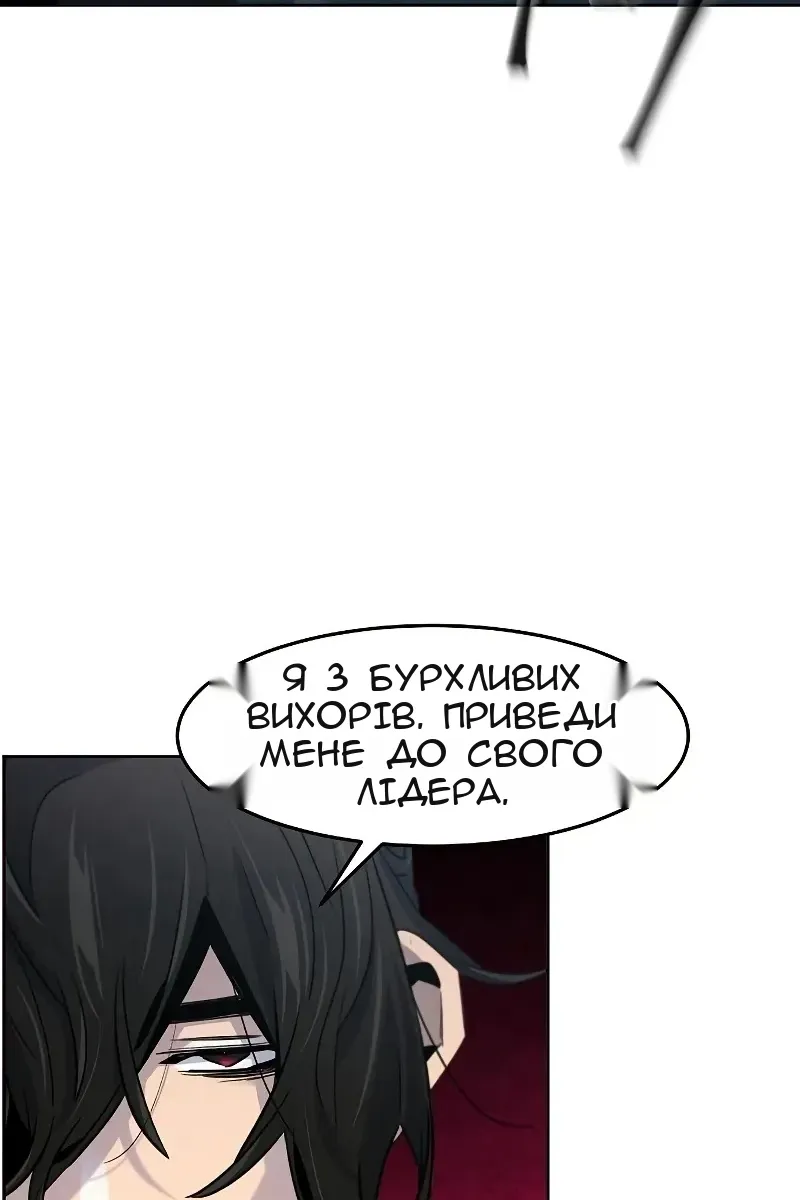 Сторінка 82