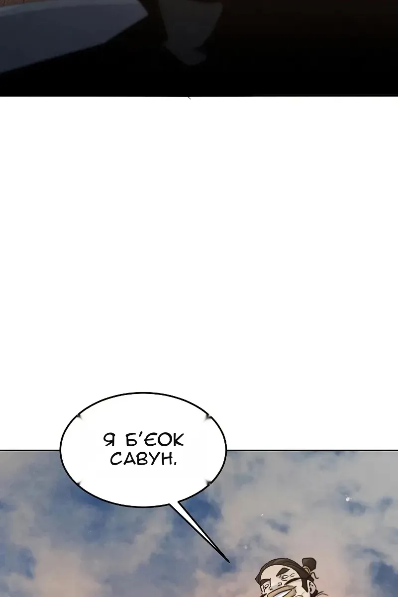 Сторінка 97