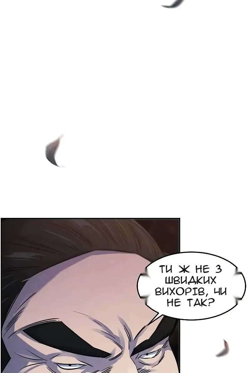 Сторінка 3