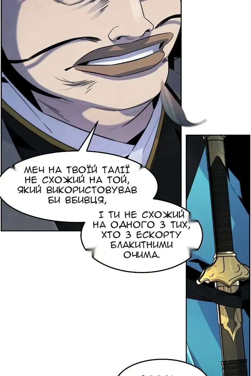 Сторінка 4