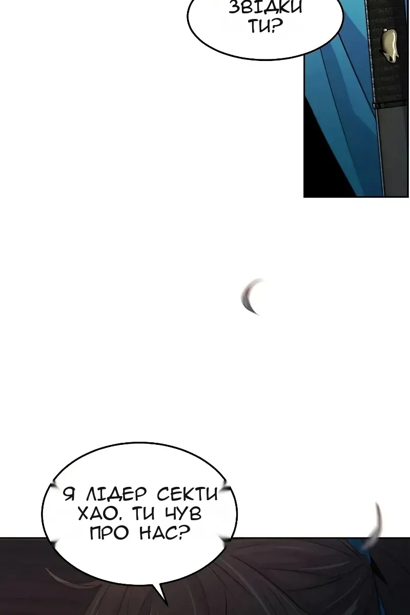 Сторінка 5