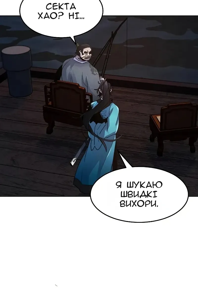 Сторінка 7