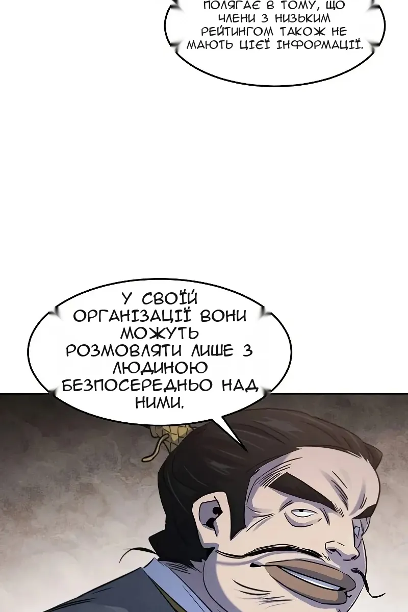 Сторінка 11
