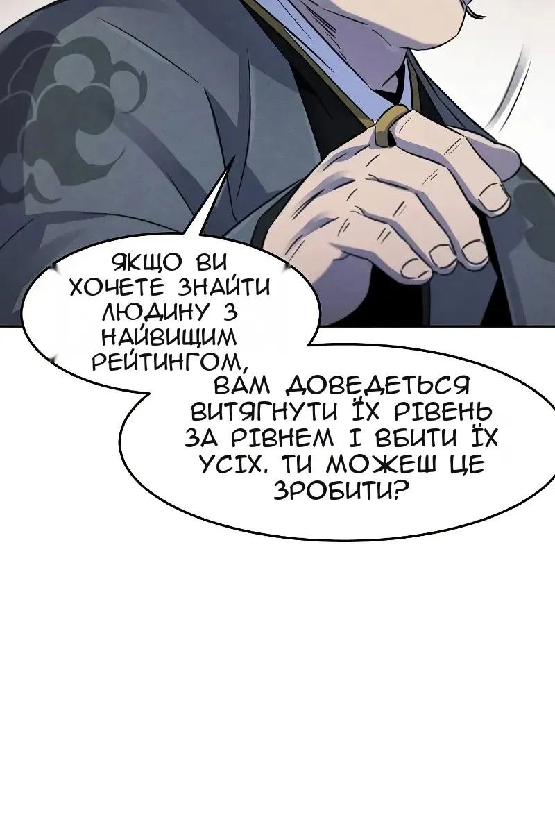 Сторінка 12