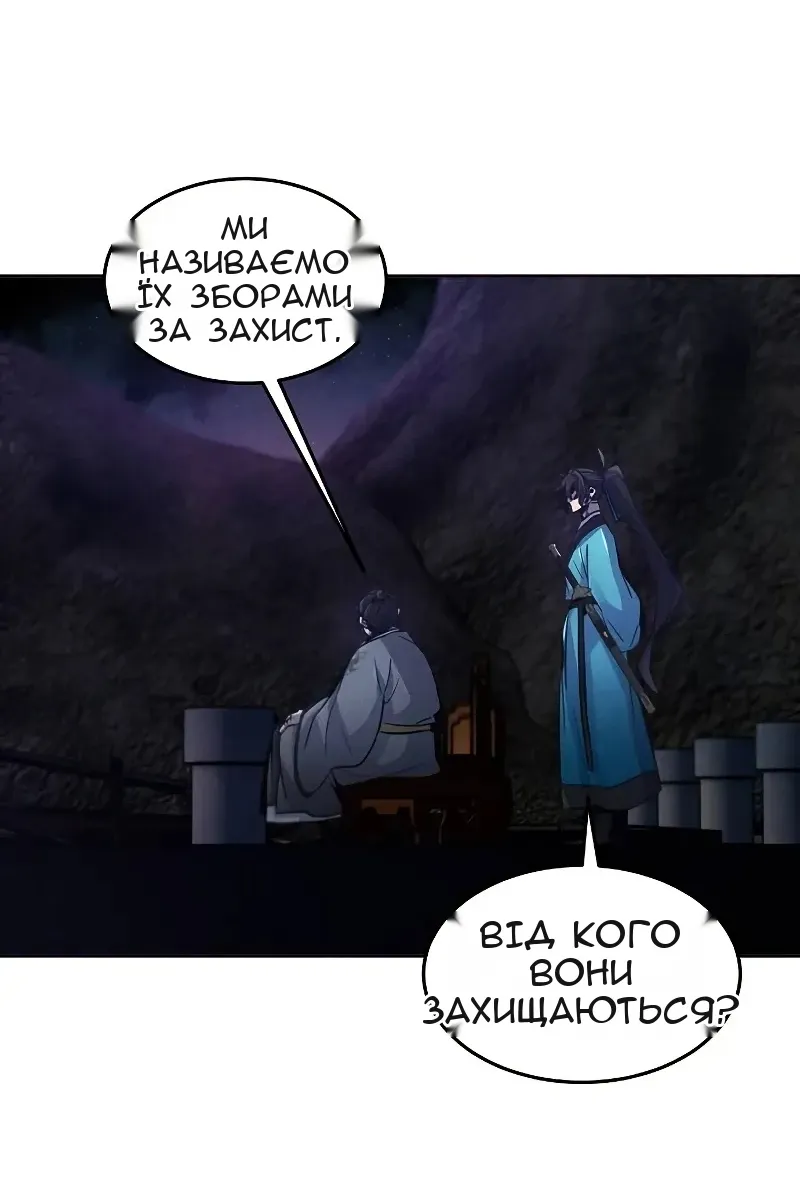 Сторінка 15