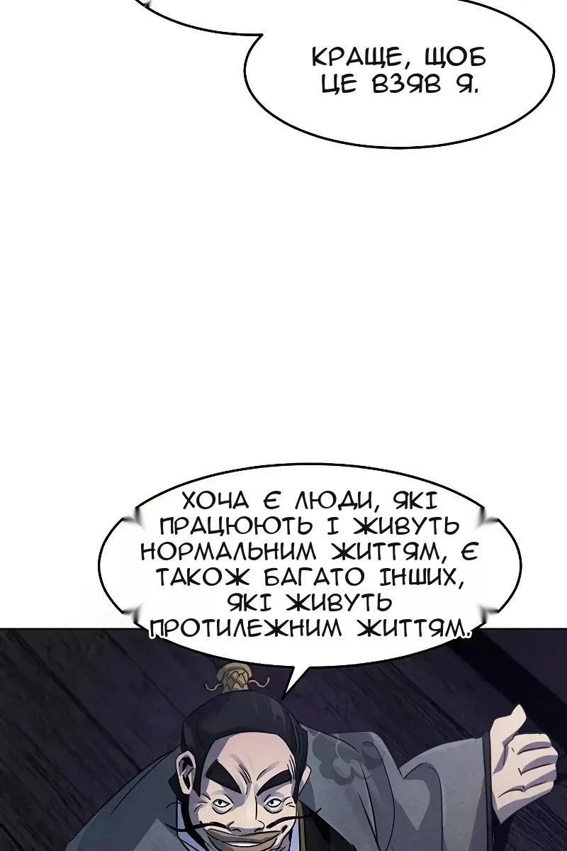 Сторінка 19
