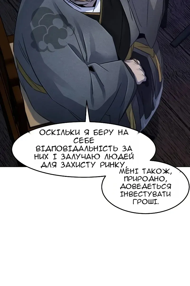 Сторінка 20