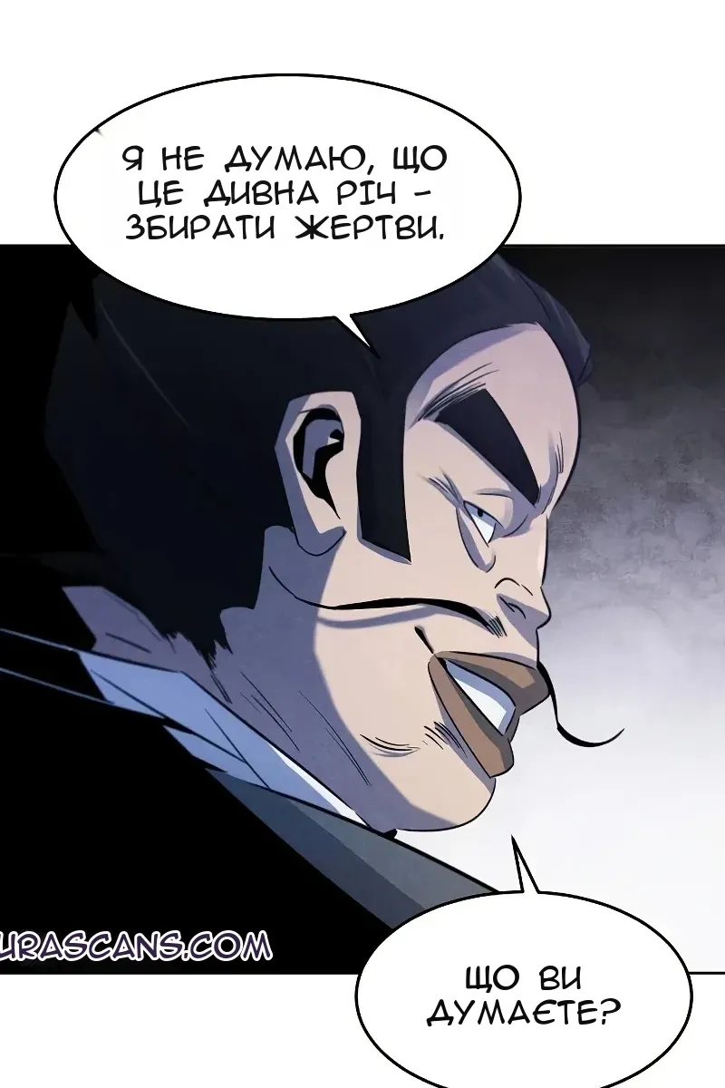 Сторінка 21