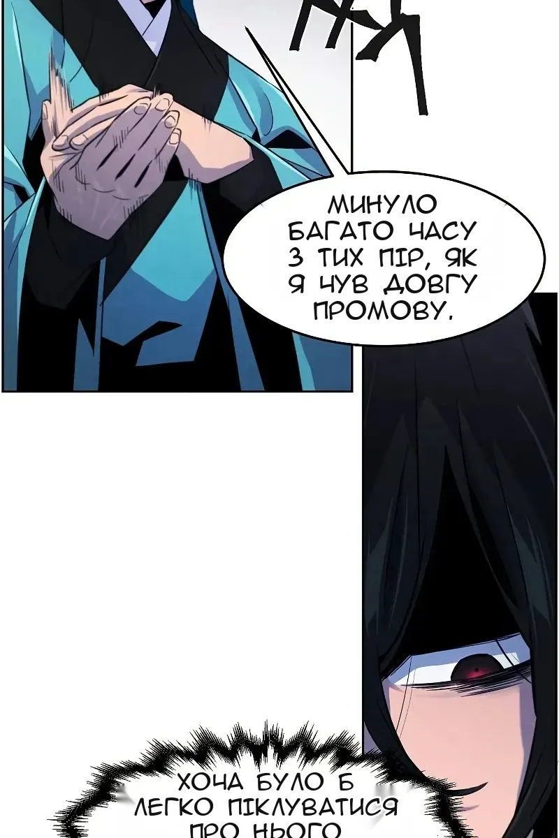 Сторінка 23
