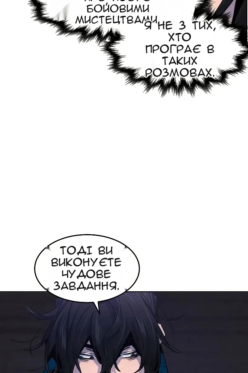 Сторінка 24