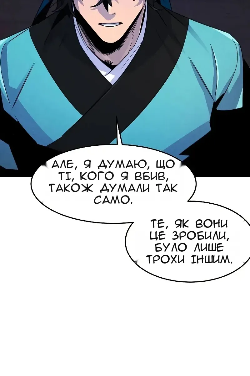 Сторінка 25