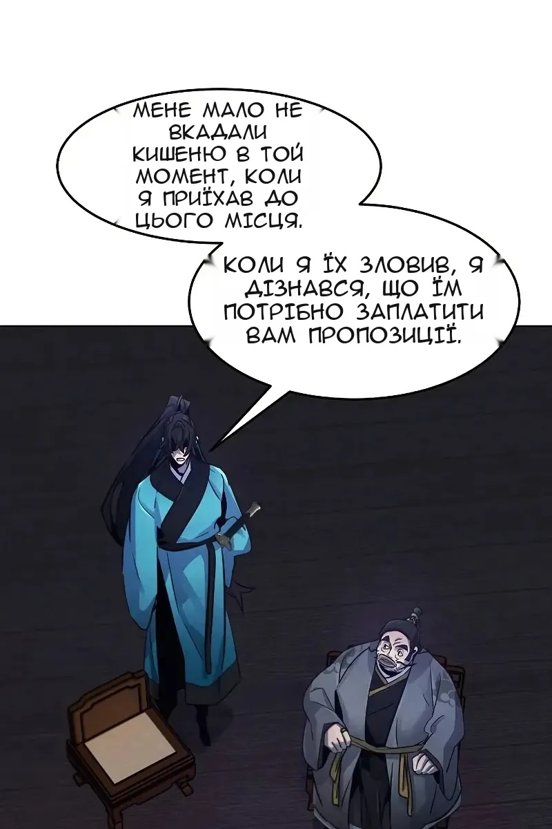 Сторінка 26